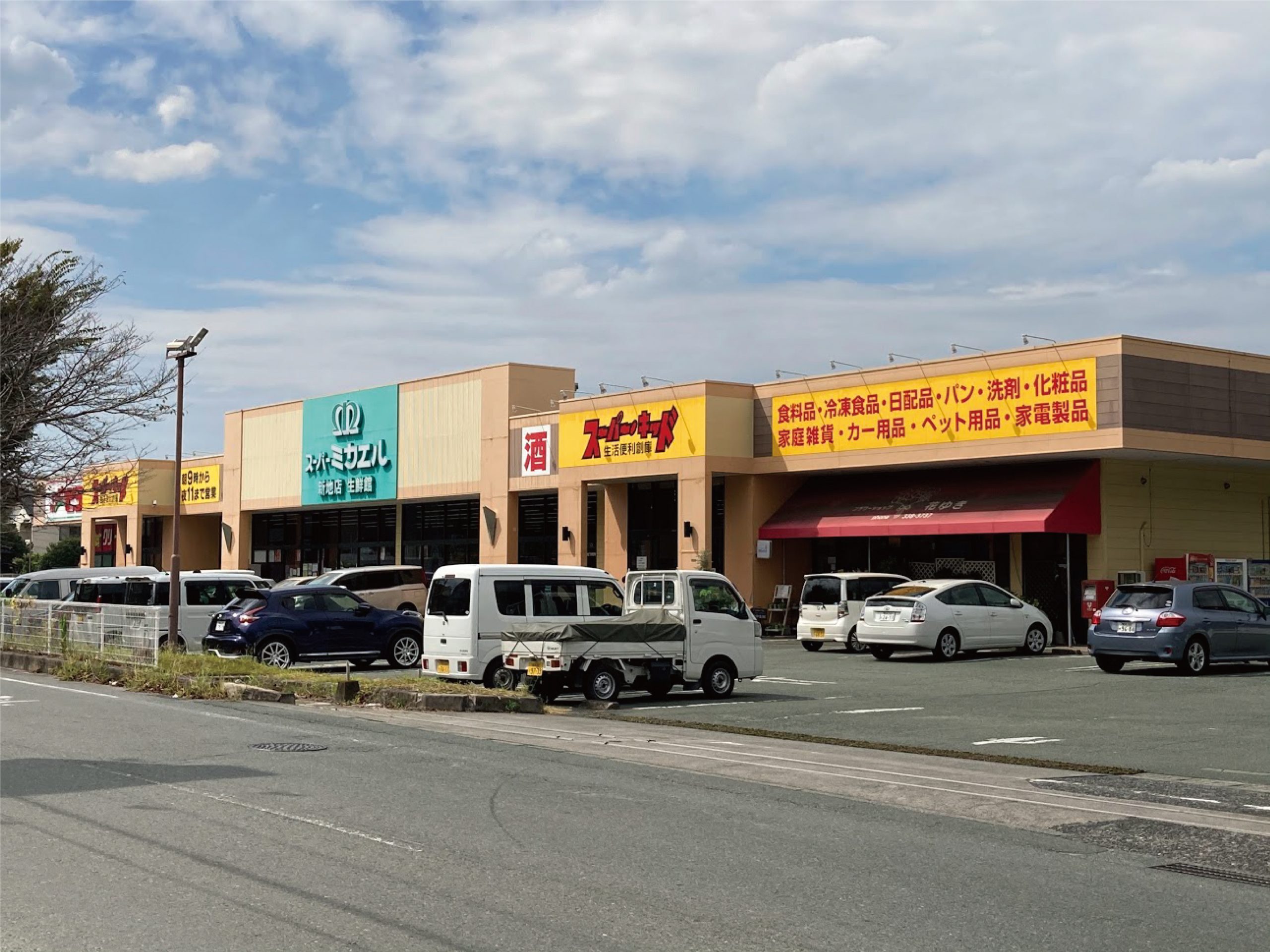 スーパーミカエル新地店